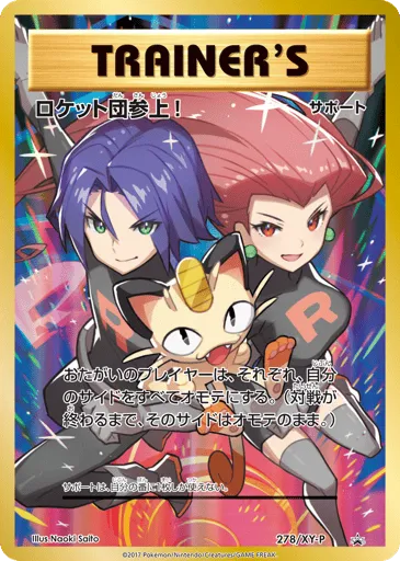 Here Comes Team Rocket! 278/XY-P XY Promos
