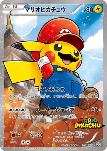 Mario Pikachu 294/XY-P XY Promos