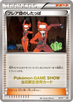 Team Flare Grunt 299/XY-P XY Promos