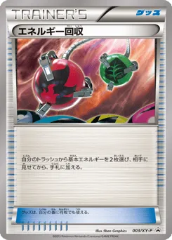 Energy Retrieval 003/XY-P XY Promos