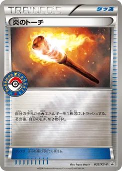 Fiery Torch 032/XY-P XY Promos
