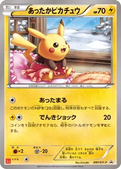 Warm Pikachu 097/XY-P XY Promos